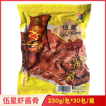 �����r�u����ۿ�ζ�u���i��250g*30���ك����ư��Ʒ�Ƶ�����