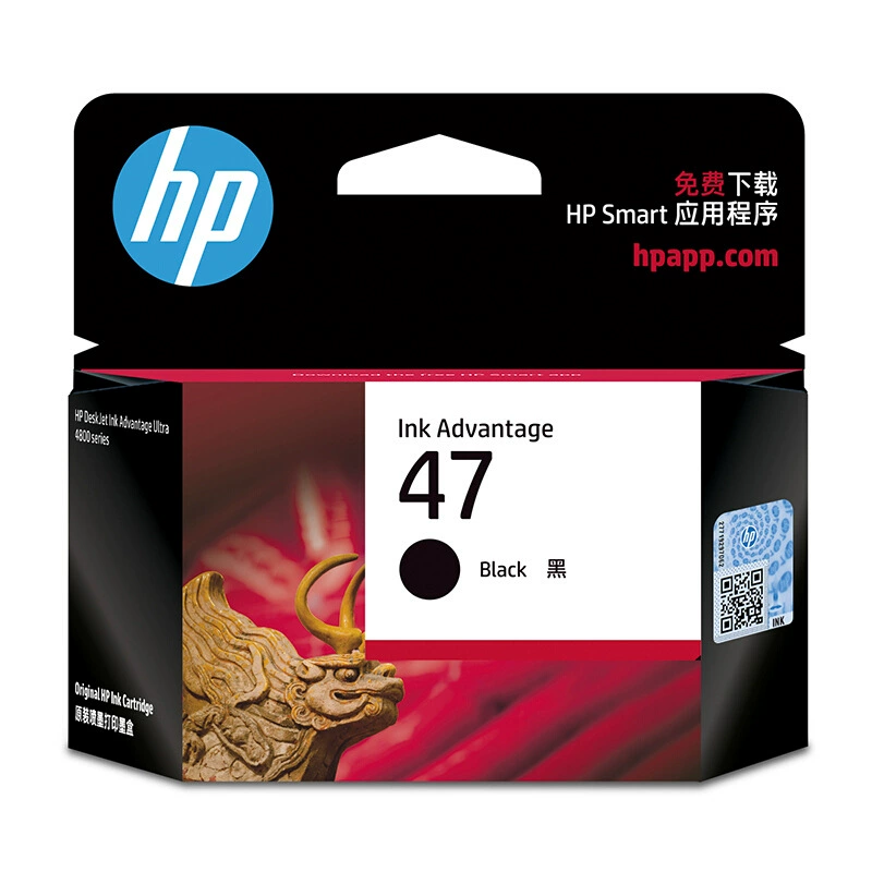 HP, genuine cartridge, black printer, HP4926, 4877