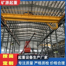 5吨20吨LH型电动起重机 双梁行车电动葫芦厂房桥式双轨钢丝绳行吊