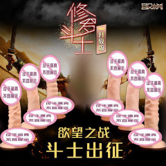 To please the Asura warrior, the Yangjiao dragon drill, the Huoyuhonggao, the fearless valiant, the fierce and capable detective, the desireful soldier.