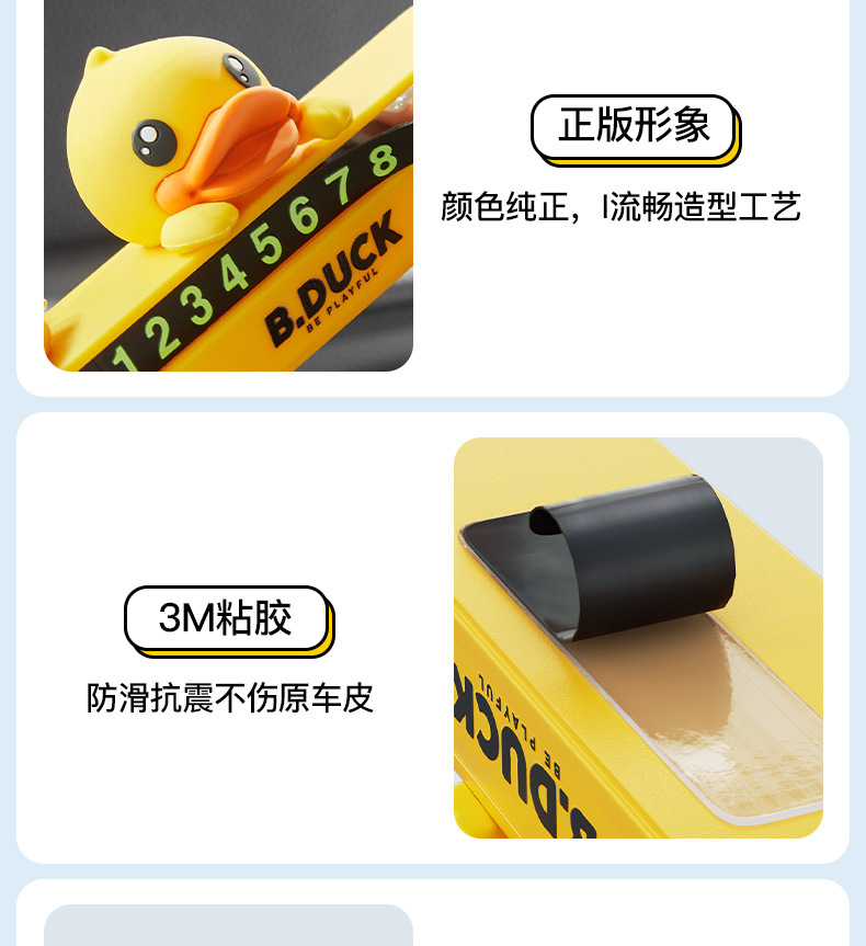 Little Yellow Duck Temporary Parking Phone Number Plate, Hidden Car Moving Number Plate, Cute Car Accessories