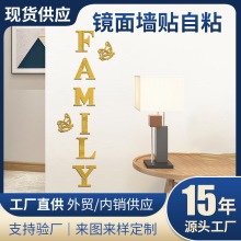 跨境亚克力镜面英文字母贴蝴蝶墙贴客厅卧室装饰画墙面墙面装饰