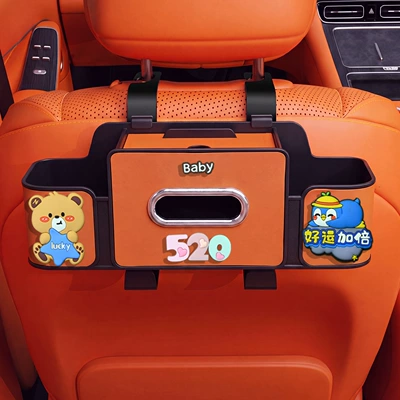 car rear storage box — Car tissue box/set - 520baby-4-in-1-seat-storage-box-4th-generation-orange