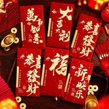 2027新款羊年过年红包高档烫金个性创意新年大吉利是节日红包袋