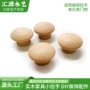 单孔实木家具抽屉柜圆拉手