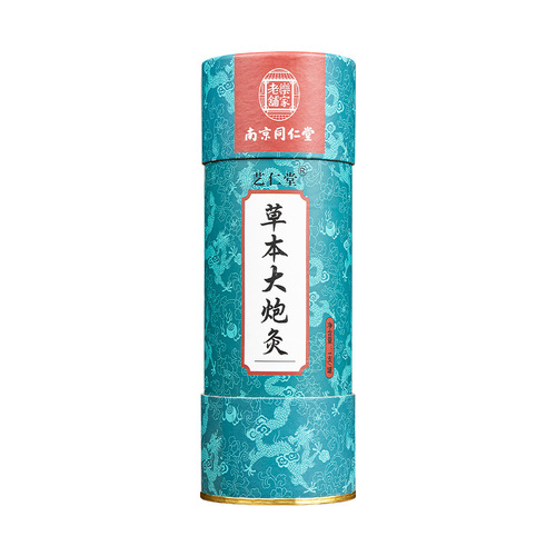 Nanjing Tongrentang cannon moxibustion bold moxa moxa column saffron moxa column wholesale stone ground moxa moxa herbal cannon moxibustion