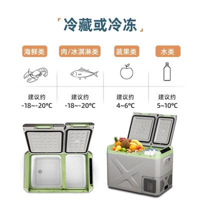 Soyuducular: Refrigerator Truck Refrigerator 24V