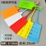 防伪铅封园林一次性扎带