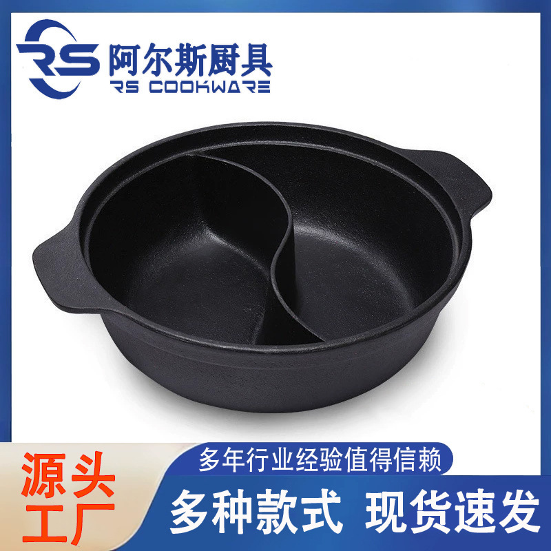 Alse Thickened Cast Iron Hot Pot for Home Use, Clear Soup Pot, Lamb Hot Pot Basin, Flat-Bottomed Soup and Stew Iron Pot