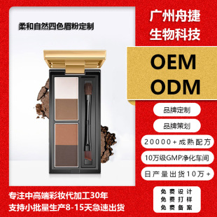 ��ɫü��OEM/ODM���S���ӹ������۽ݼӹ���Ȼ����ü�P��Ӱ�߹�Ů