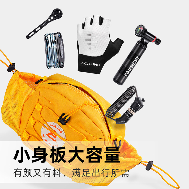 ACRUNU自行车防水车头包代驾便携大容量车前包户外单车骑行包装备|undefined