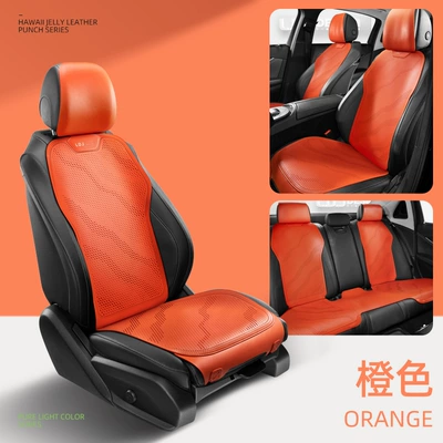 Ventilated Breathable Butt Cushion Car Cushion | Four Seasons Pad - orange-standard-edition-large
