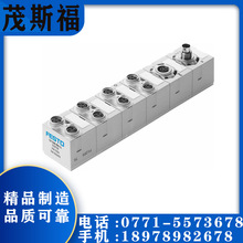 费斯托(FESTO) CPX模块 CP-E08-M8-CL  数字式输入/输出