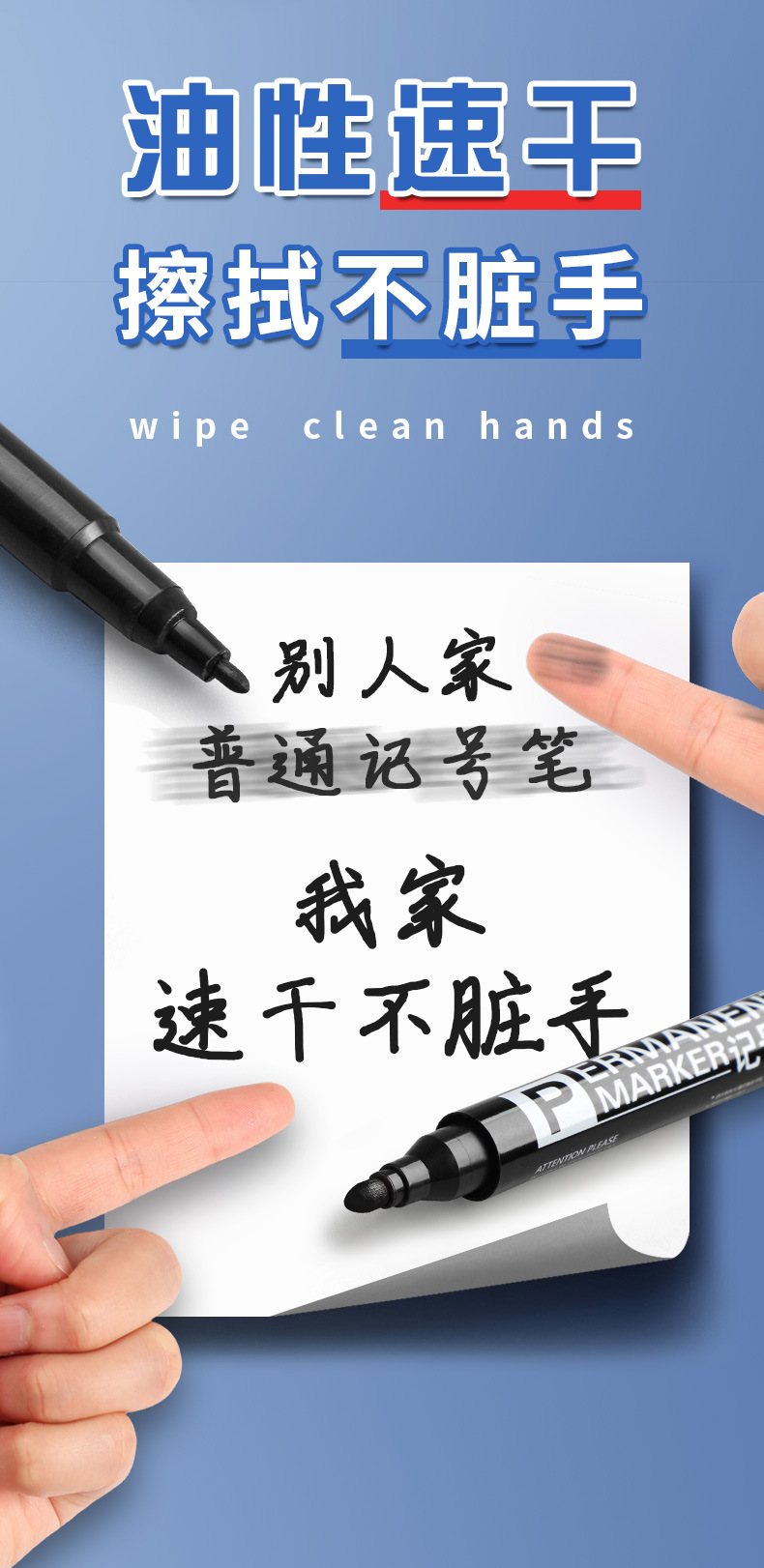 创易油性记号笔_04