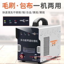 �Ϻ����մ��ʲ��P䓺���̎��C�廡���C���� ���p��ϴ�C��ֱ�N