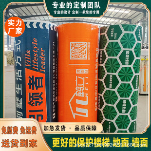 �����b�޵��汣�oĤ�ɴu�شu��Ĥ�Ӻ���ĥ���o�|һ���Եذ����Ĥ