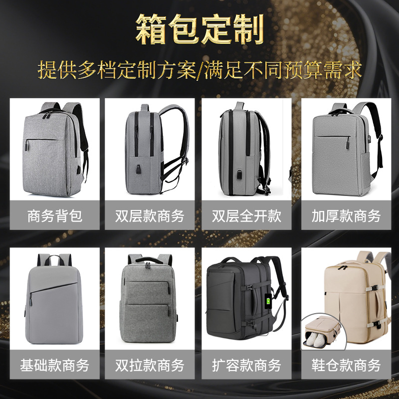Mochila de negocios personalizada transfronteriza para hombres de alto nivel, bolso de computadora ligera, logotipo de impresión de gran capacidad, mochila de viaje