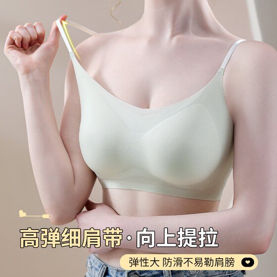 Thin Summer Ice Silk Beautiful Back Sling Wrap Bra Women's Pull-Up Fixed Cup Seamless Sleep Bra