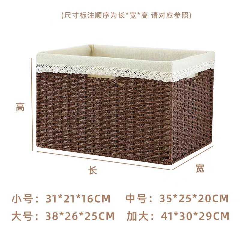 和風収納ボックス家庭用模造籐織物収納バスケットおもちゃスナック衣類雑貨ボックス整理収納ボックス蓋付き