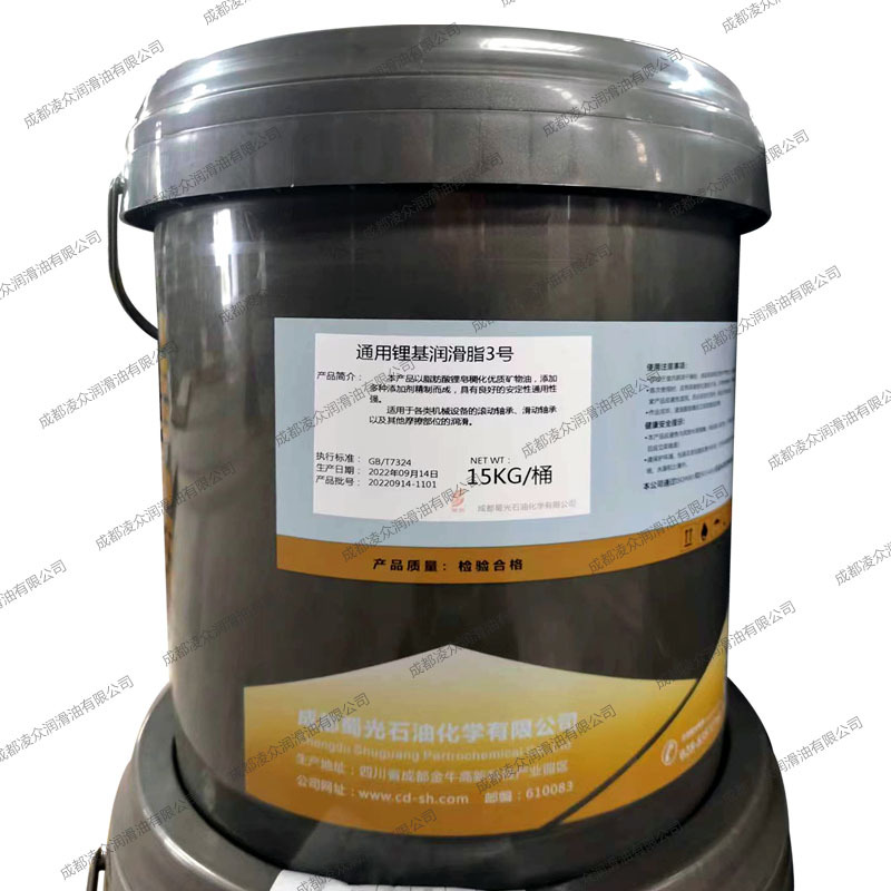 蜀光黄油 工业润滑脂 通用锂基脂3# 2# 1# 0# 00# 000#