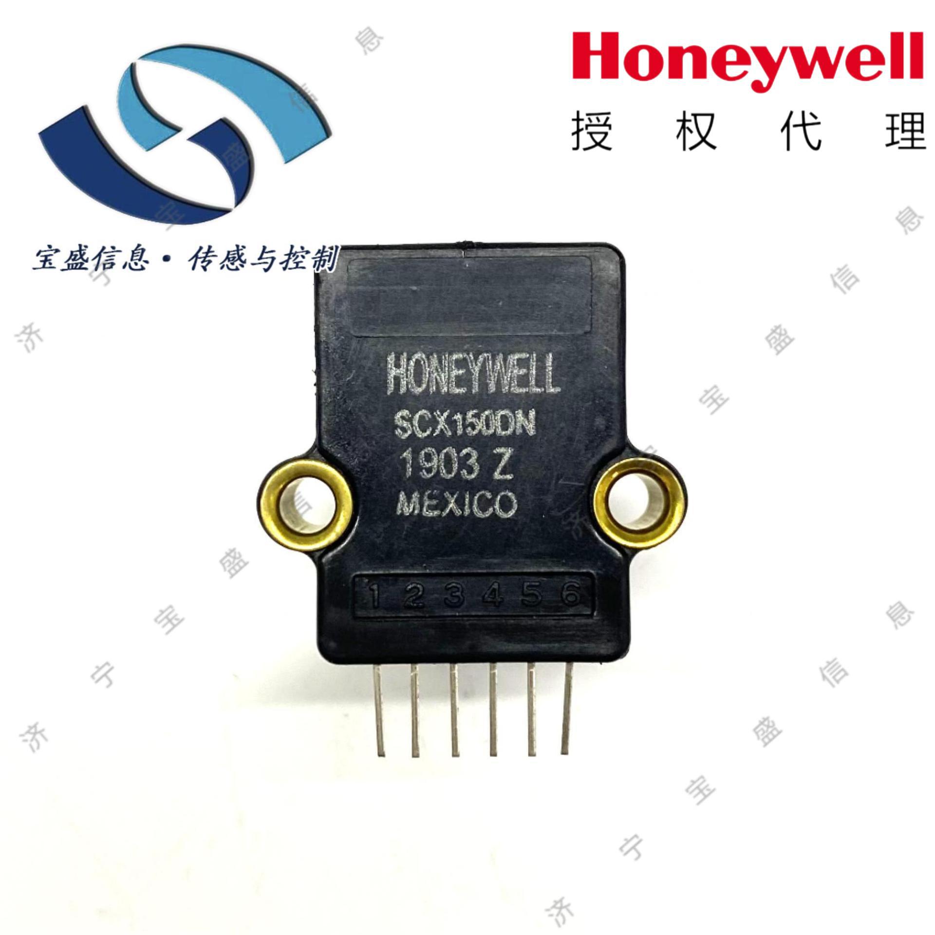 SCX15DNC 霍尼韦尔/Honeywell 压力传感器 20V供电 0-30PSI差压