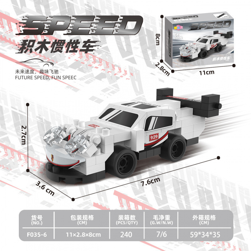 Coche deportivo blanco