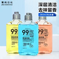 Yaoshuang нижнее белье специально стирает исходный раствор для удаления пятен нижнее белье стиральный порошок 260ml нижнее белье трусики производитель