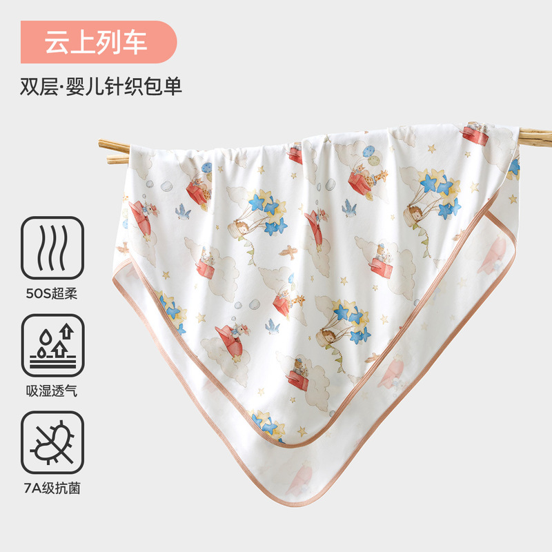 Jingqi 新生児バッグシングル新生児バッグ純綿夏タオルラップベビー産科室用品四季|undefined