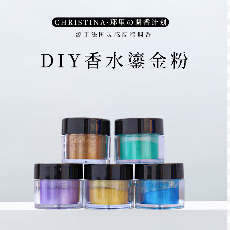 DIY Perfume Special Gold Powder with a Pearlescent Texture for Private Fragrance Customization, Decorating with a Galaxy-Like Aroma for Perfumers