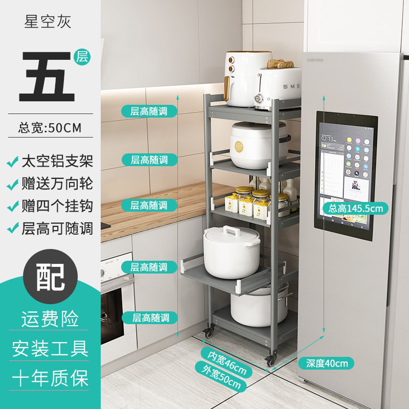 D40-B 5단 별빛 회색 (폭 50×깊이 40) 바퀴 포함