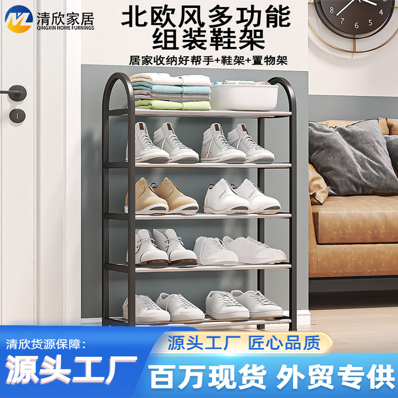 Cross-Border Xiyin Temu Simple Multi-Layer Steel Tube Shoe Rack Student Dormitory Shoe Rack Shoe Cabinet Kidsren's Shoe Rack Storage Rack