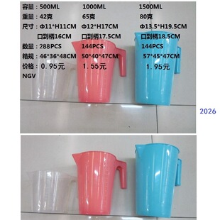 ���Q �����1500ML�������� ����500ML��Ͱ 1000ML�̶�����2019