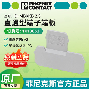 �����˹D-MBKKB2,5-1413052�˰幤�IPCBֱͨ�����������B����