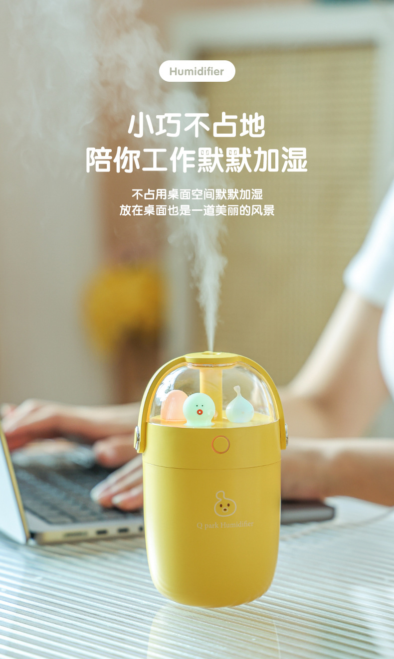 USB加湿器