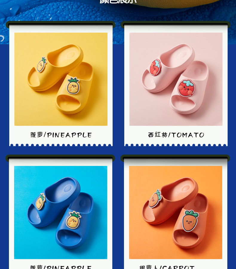 儿童拖鞋3_05.jpg