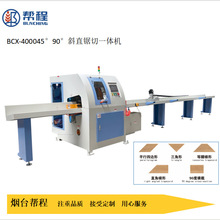 �M���ٶ�0-60m/min��ȫ�Ԅ�бֱ���һ�w�C45��90�����Դ�^�S��