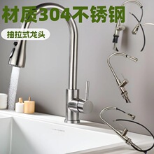 304����ֳ�������ˮ��ͷ��������������ͷ����ϴ��һ��ֹˮ��ͷ