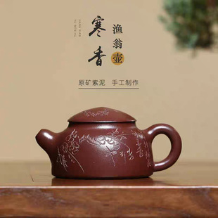 110ml Palm Treasure Miniature Cold Fragrance Fishing Pot Yixing Purple Clay Pot Original Mineral Purple Clay One-Person Kung Fu Tea Pot