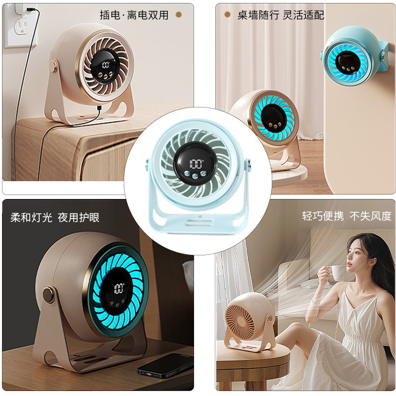 新型空気循環小ファン冷風機多段階高速ブラシレス静音充電携帯デスクトップ寮掛扇|undefined