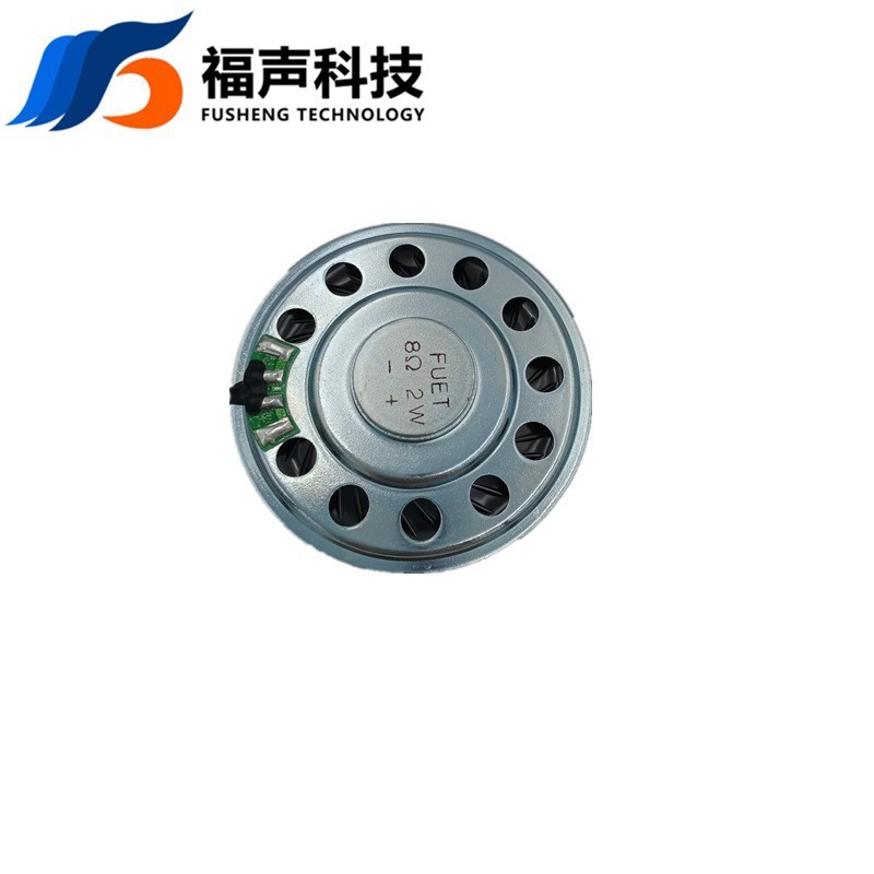 福声50mm 8欧2ワット鉄殻内磁気スピーカー音声アナウンスドアベルスピーカー医療機器呼吸器|undefined