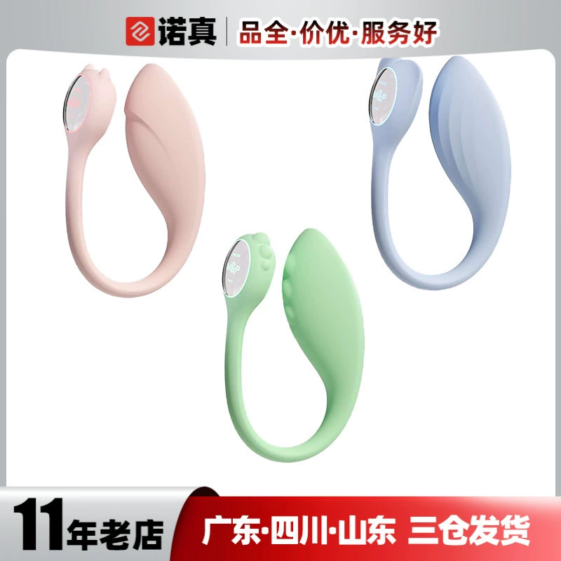 蜜曰小怪兽 1X серия женские мастурбационные устройства секс-игрушки дистанционное приложение управление сексом взрослые товары