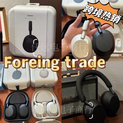 【在庫あり】越境発送対応 SO.NY-WH-1000XM5 ヘッドホン ANCアクティブノイズキャンセリング Bluetoothイヤホン|undefined