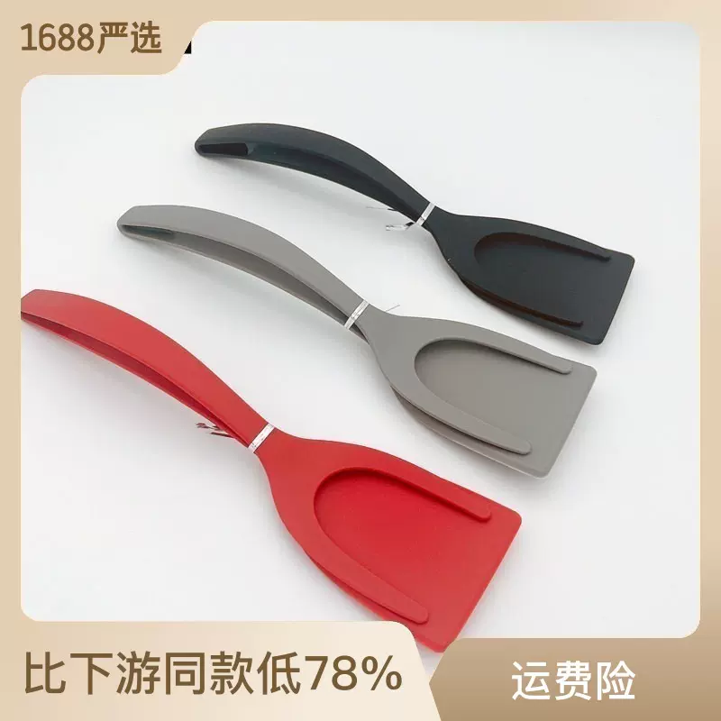 牛扒两用铲鸡蛋铲煎饼器食物夹多用途一体铲食物烤面包夹厨房铲叉