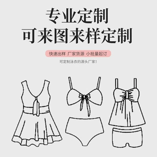 2026欧美外贸印花三件套泳衣亚马逊女士比基尼罩衫跨境bikini定制