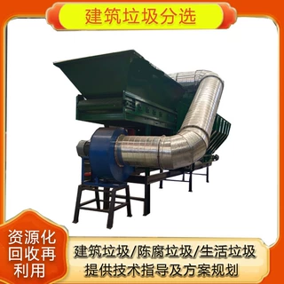 普创重工125kw建筑垃圾分选生产线 多功能固废轻物质滚筒风选机