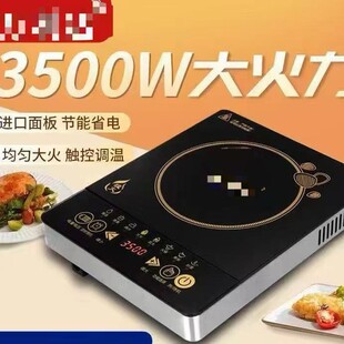 3500W����늴Št�������ܱ����˶๦��С��������늳ؠt���l