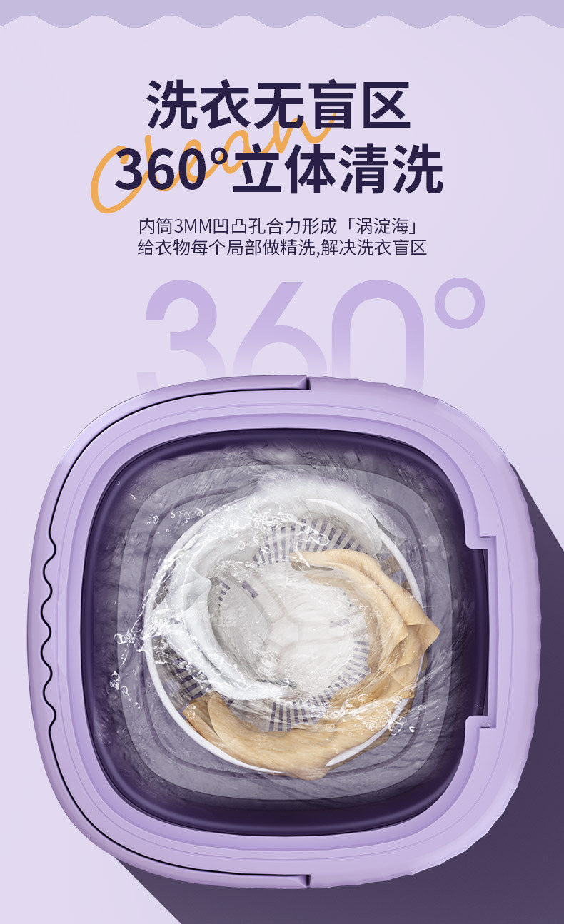 洗衣机详情_16.jpg