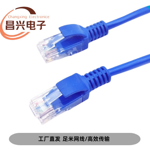 Network Cable 1m - 50m Cat5E Patch Cord Rj45Cat5Ecat6 Router Cable Aluminum-Magnesium Wire Material High Speed