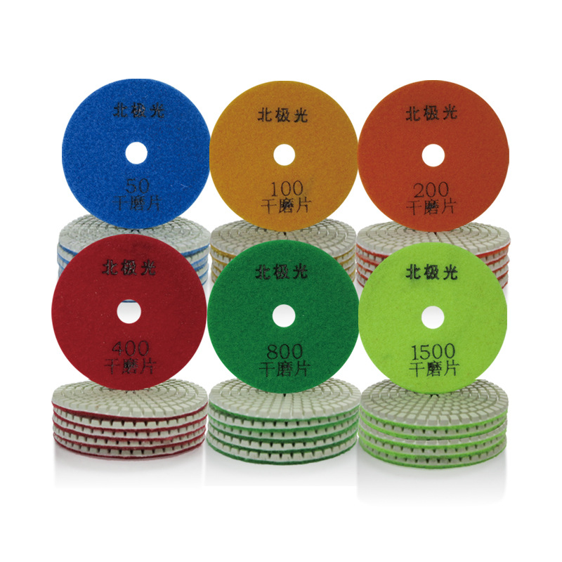 北极光石材干磨片翻新大理石树脂干磨抛光花岗岩玻化砖高效翻新