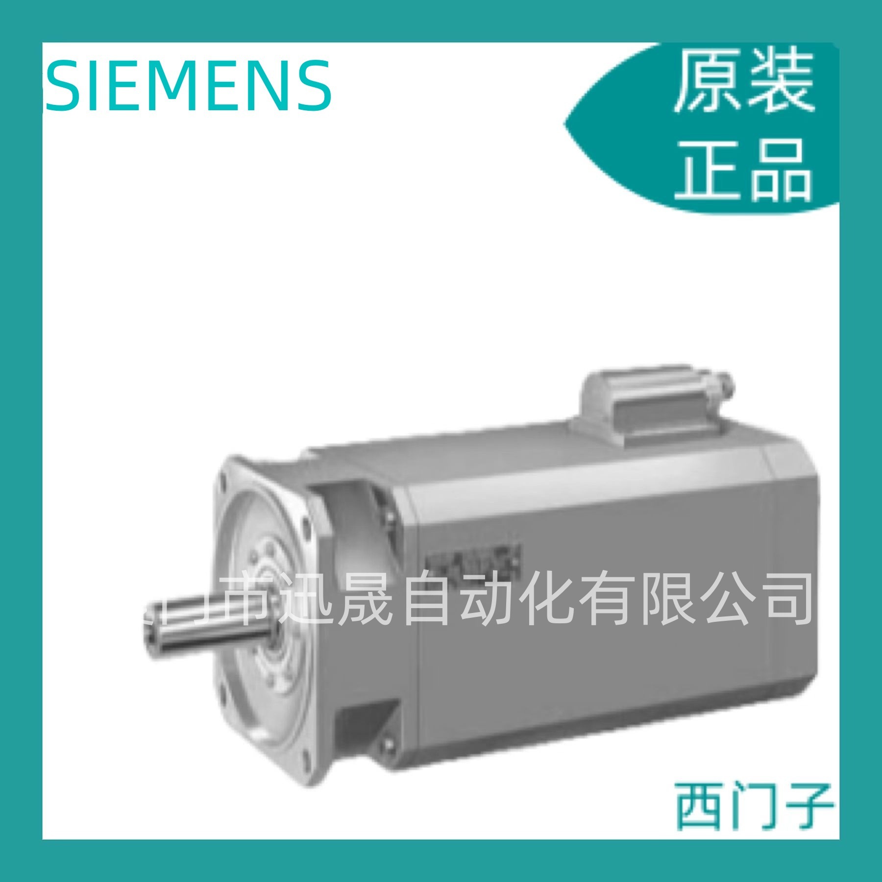 西门/子 G120模块变频器 6SL3220-1YD10/1YD12/1YD14/1YD16-0UB0